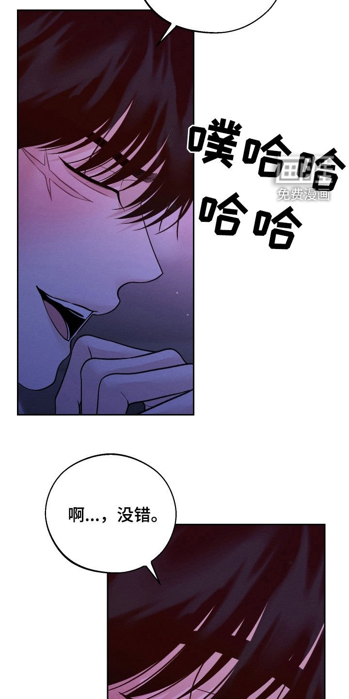 第79章：【第二季】我好害怕