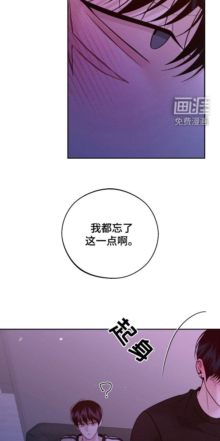 第79章：【第二季】我好害怕