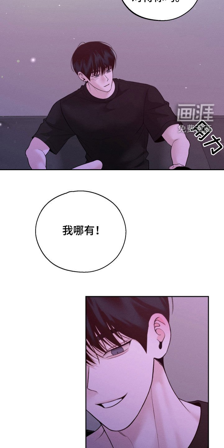 第79章：【第二季】我好害怕