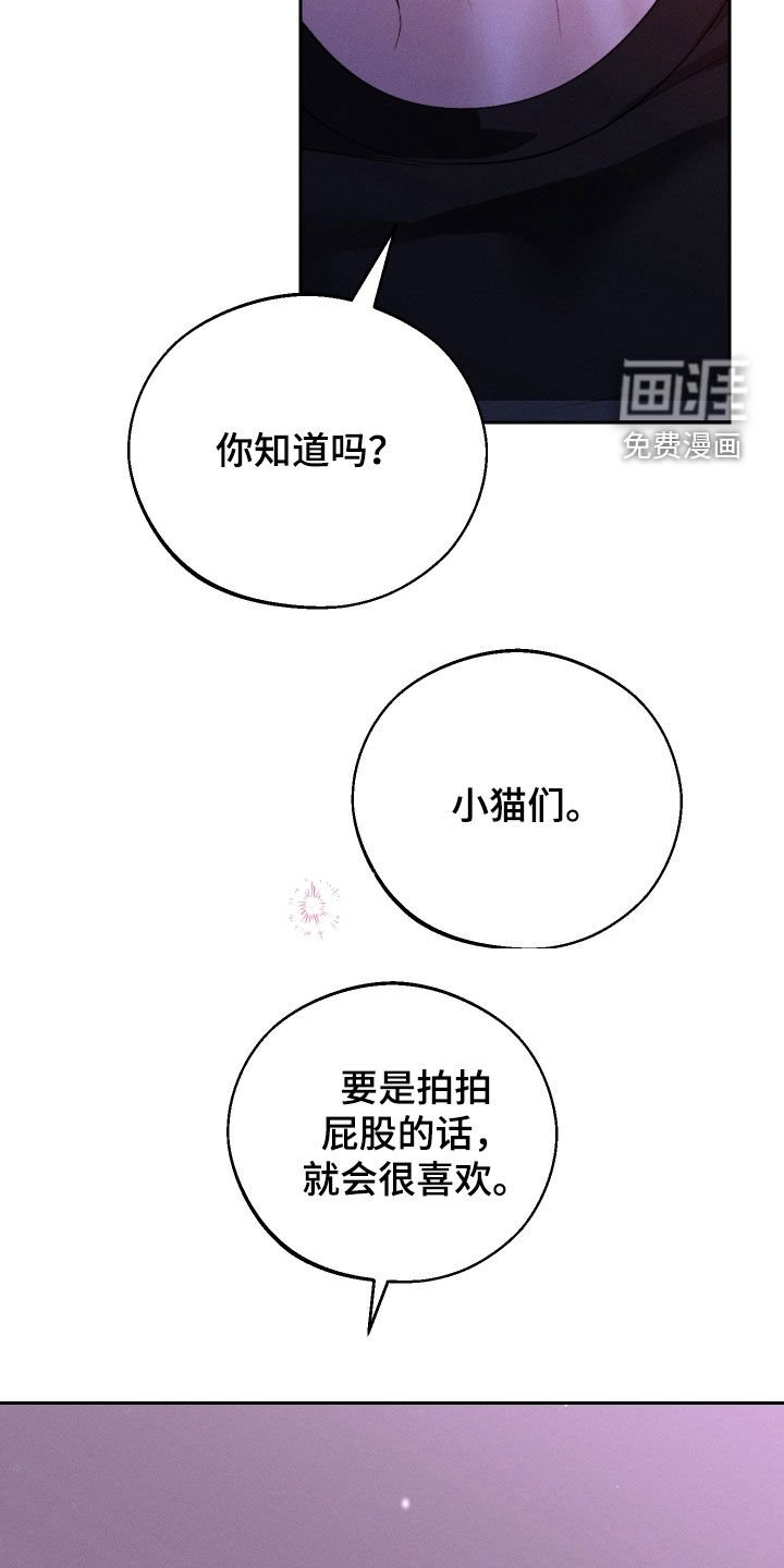 第79章：【第二季】我好害怕