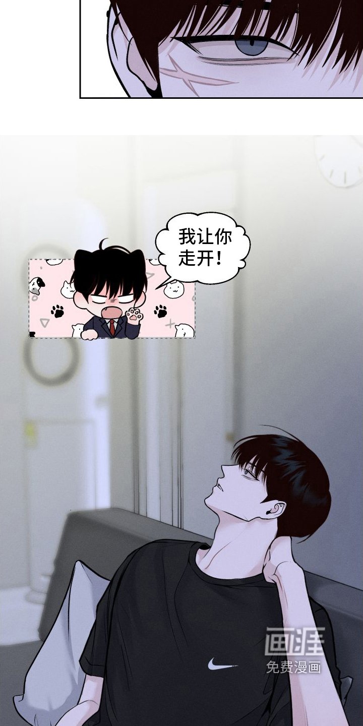 第8章：胡思乱想