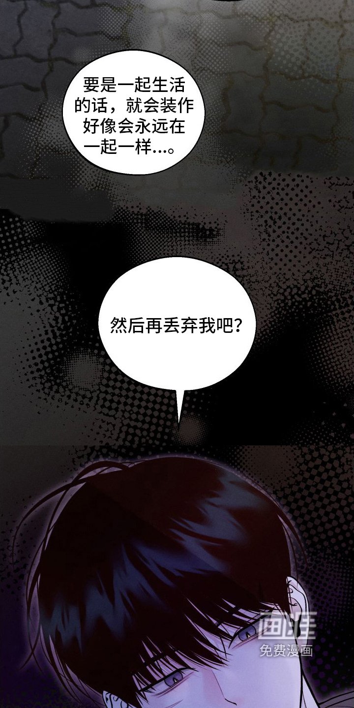 第8章：胡思乱想