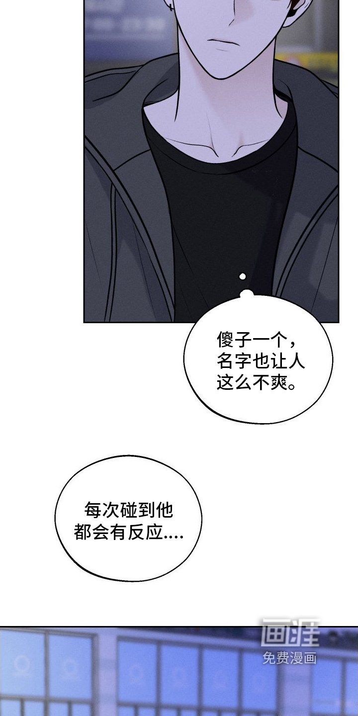 第8章：胡思乱想