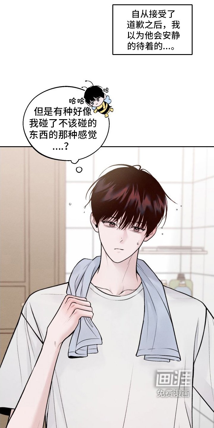 第8章：胡思乱想