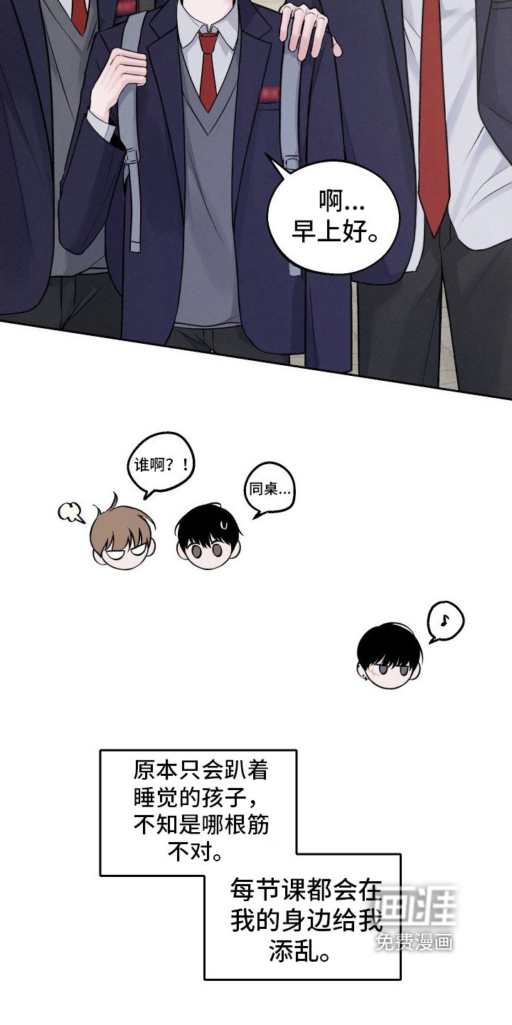 第8章：胡思乱想