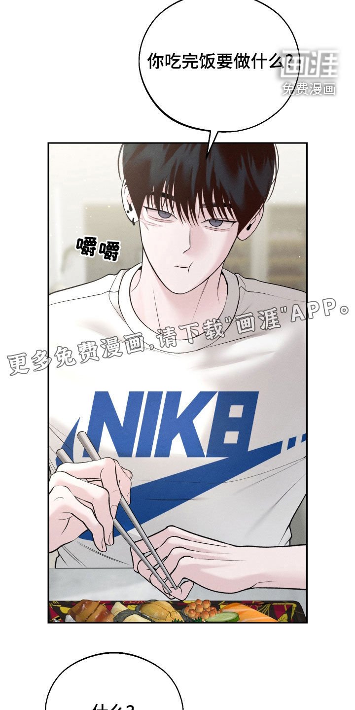 第80章：【第二季】挑选礼物