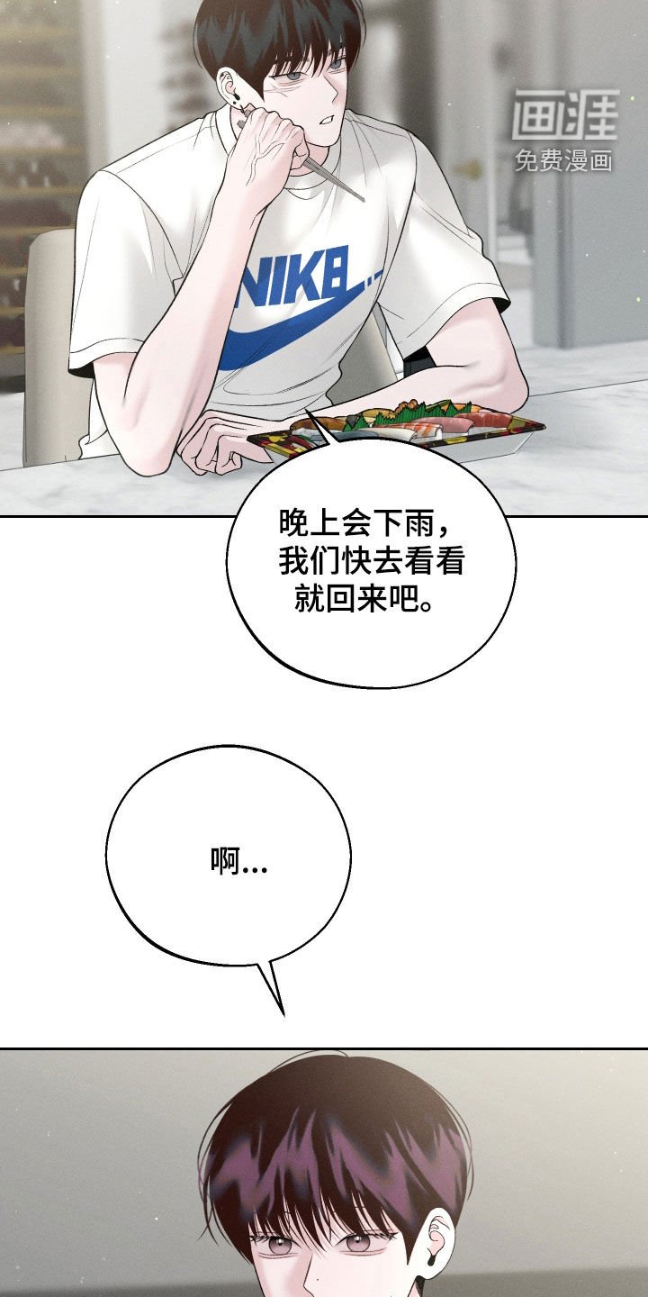 第80章：【第二季】挑选礼物