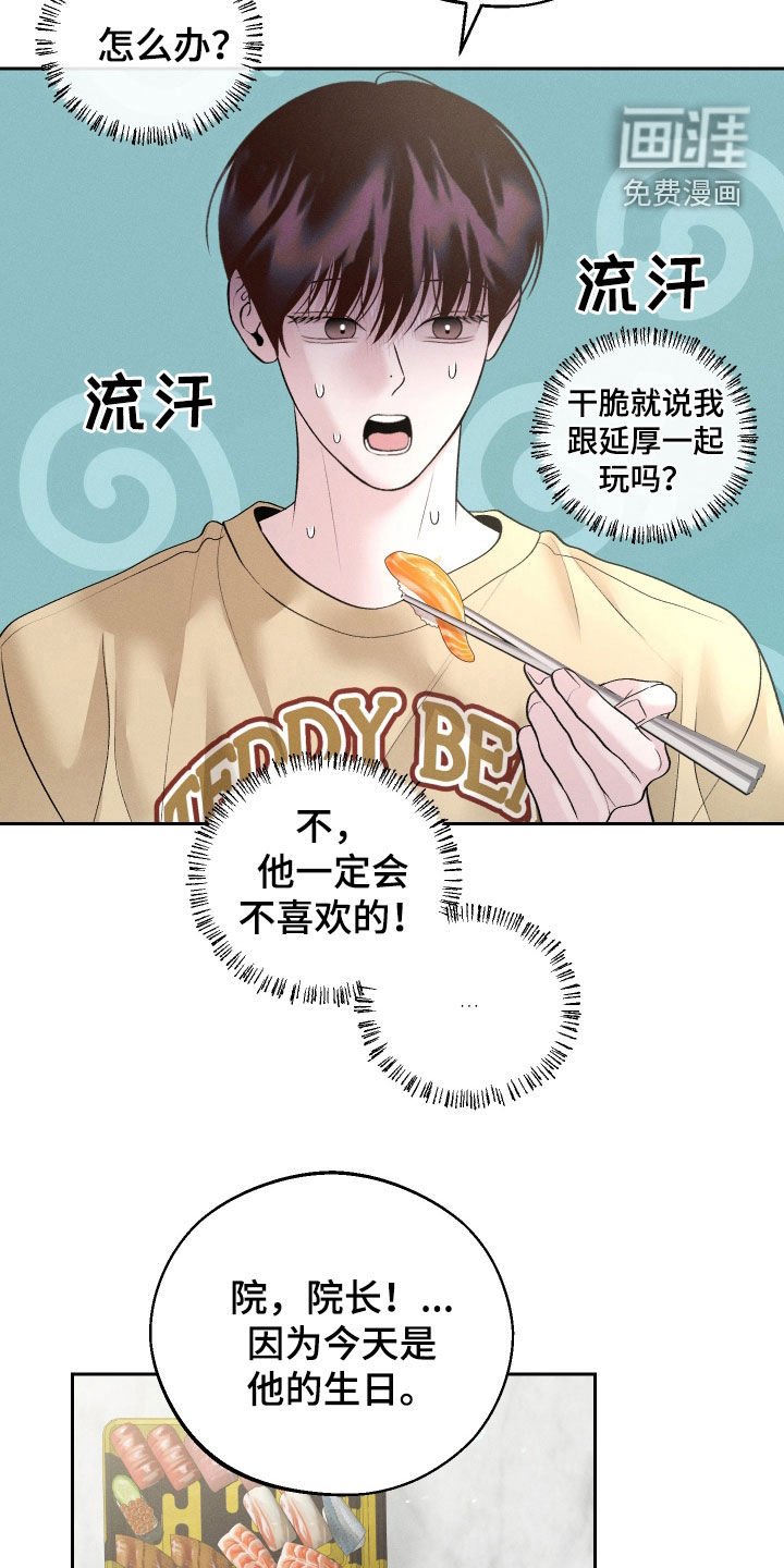 第80章：【第二季】挑选礼物