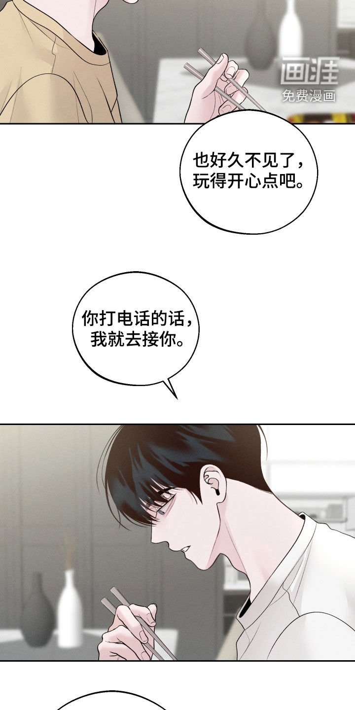 第80章：【第二季】挑选礼物