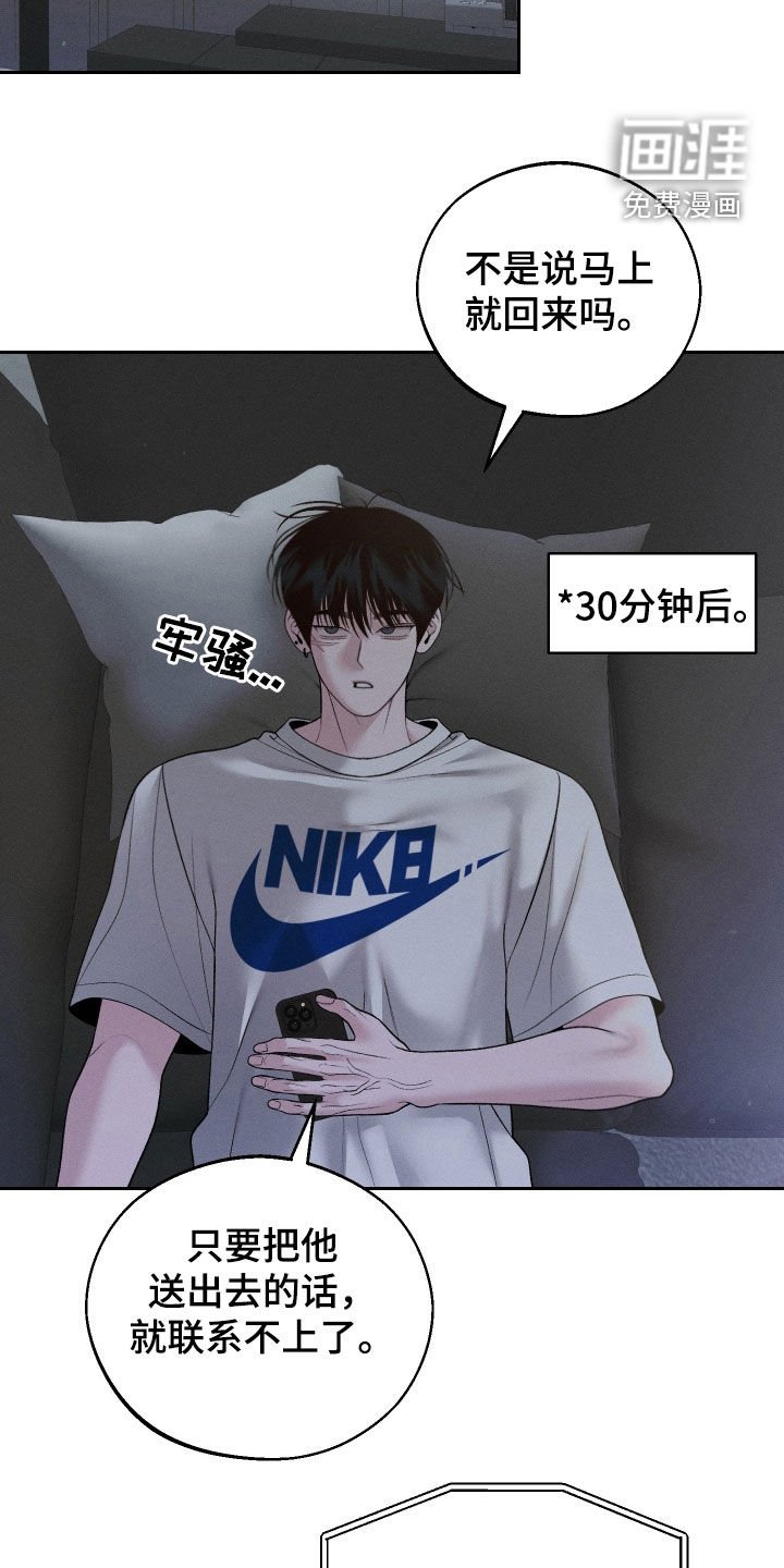 第80章：【第二季】挑选礼物