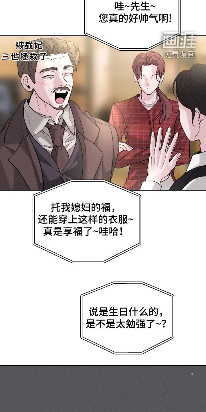 第80章：【第二季】挑选礼物