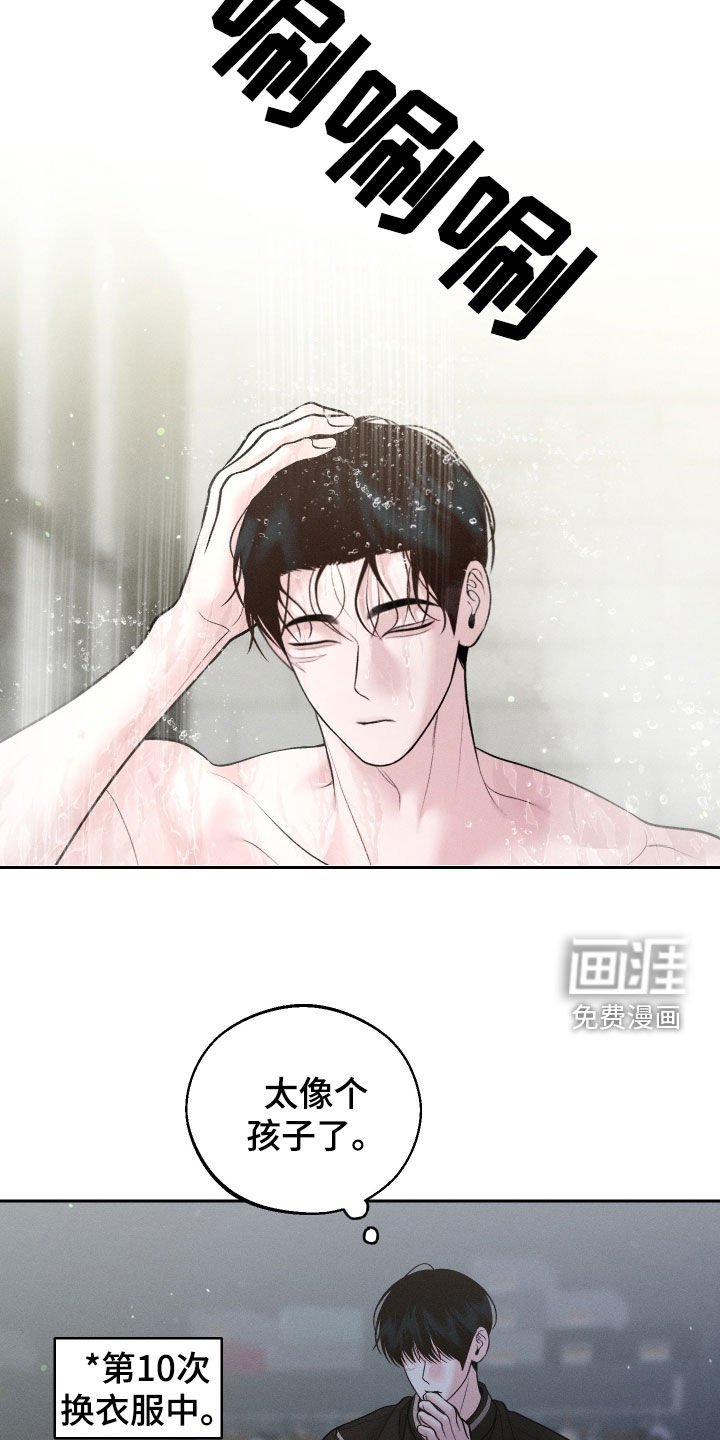 第80章：【第二季】挑选礼物