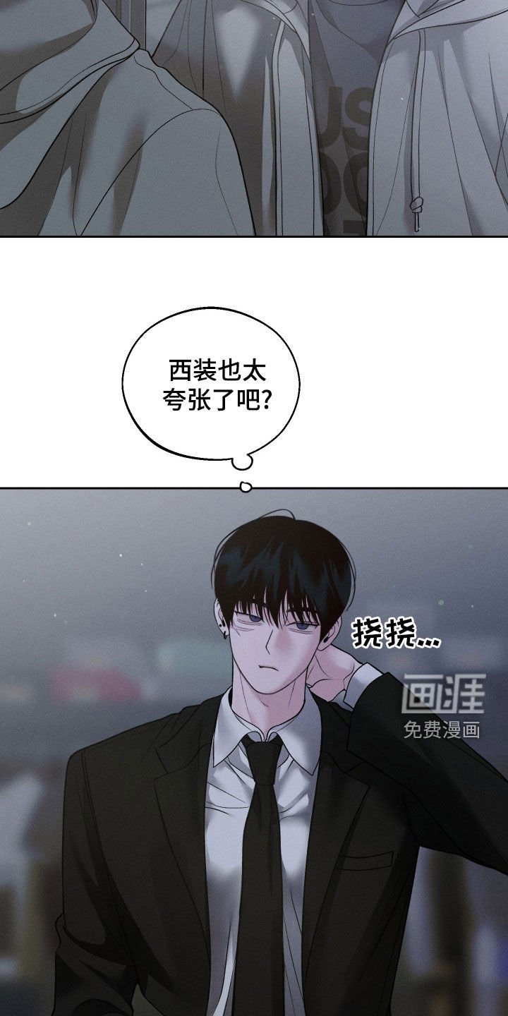 第80章：【第二季】挑选礼物