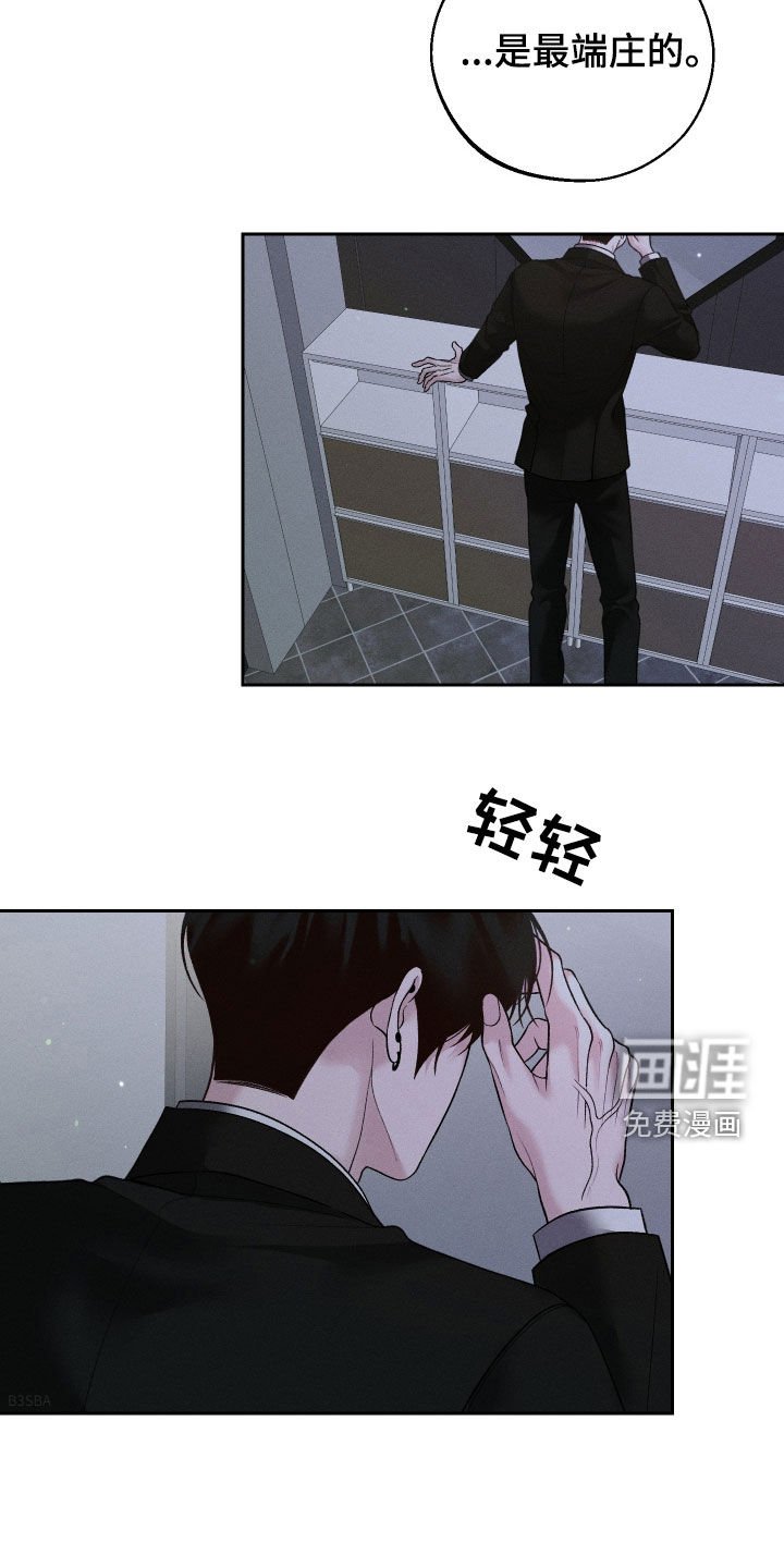 第80章：【第二季】挑选礼物