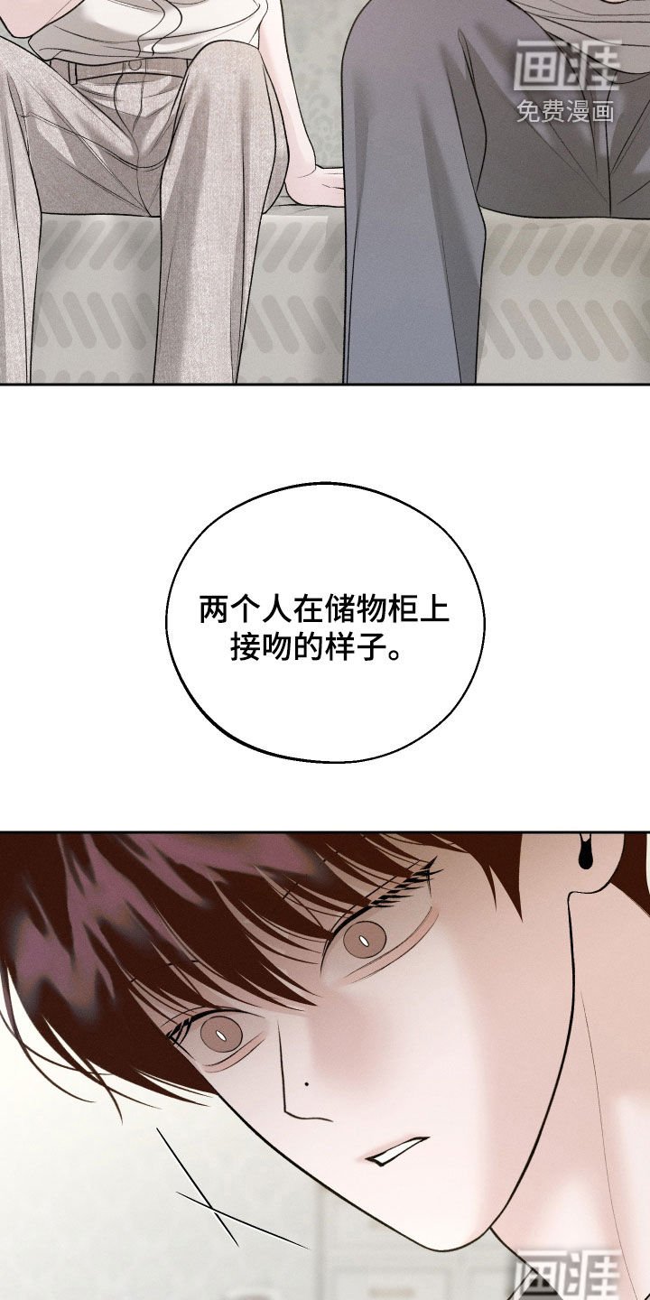 第81章：【第二季】怕会后悔