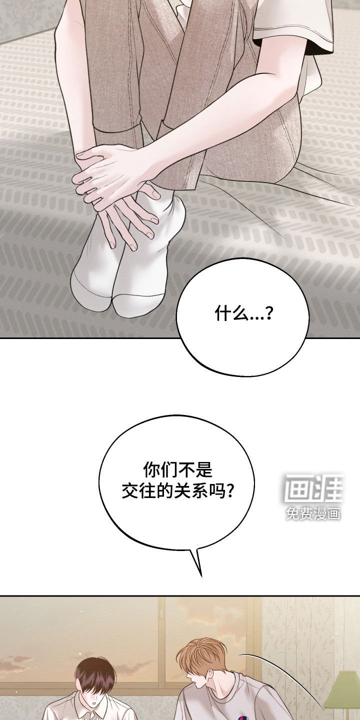 第82章：【第二季】真的很受伤