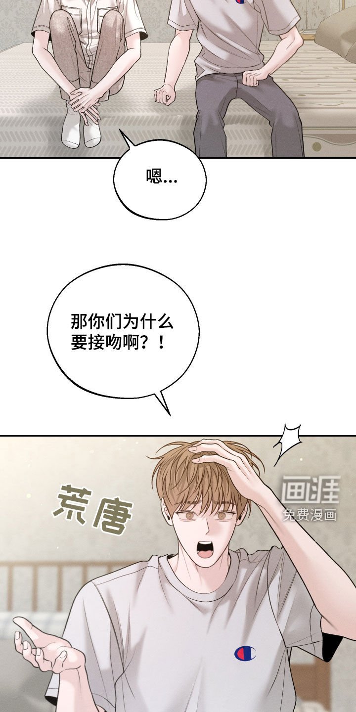 第82章：【第二季】真的很受伤