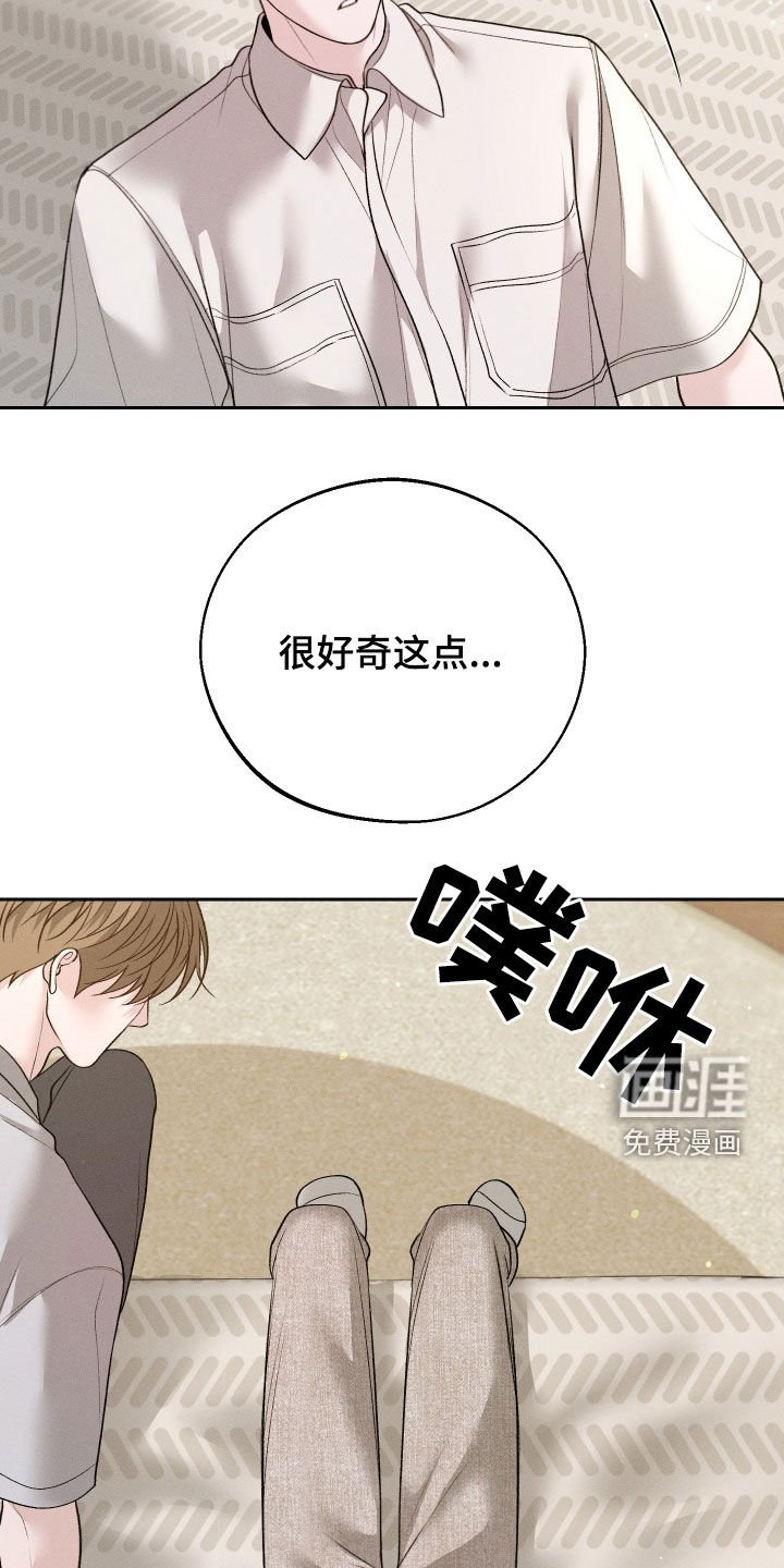 第82章：【第二季】真的很受伤