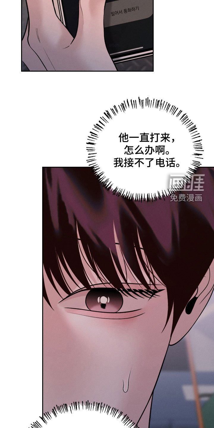第83章：【第二季】欺骗