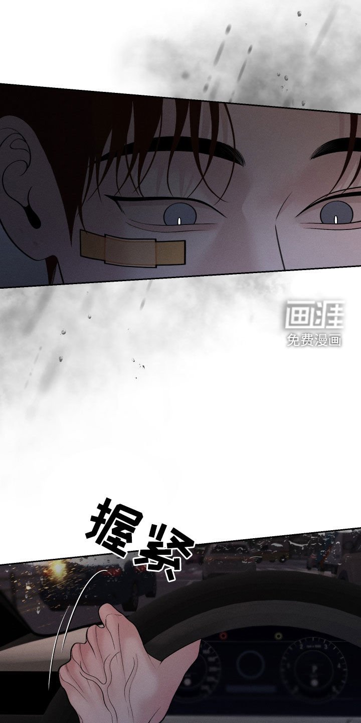 第83章：【第二季】欺骗