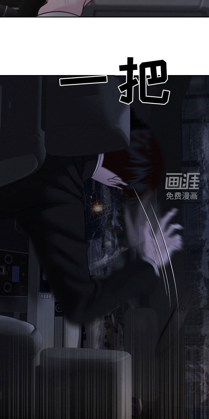 第83章：【第二季】欺骗