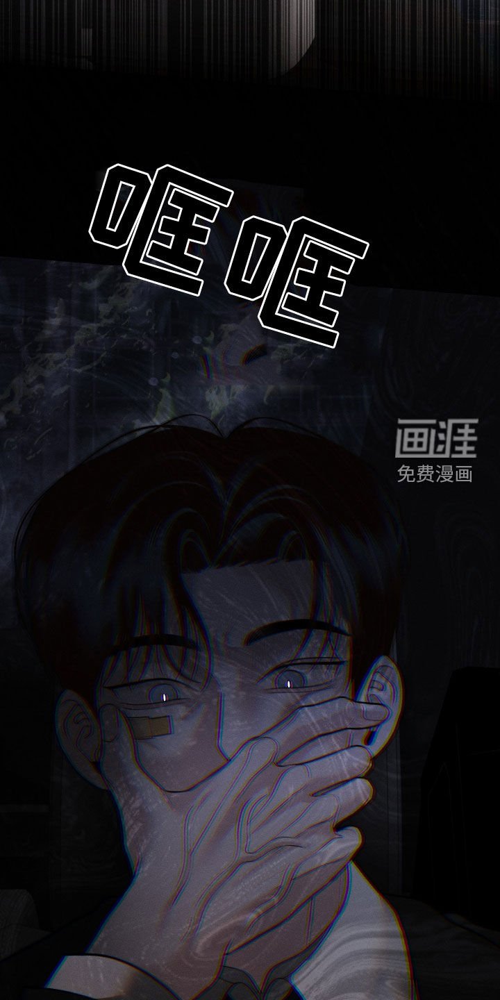 第83章：【第二季】欺骗
