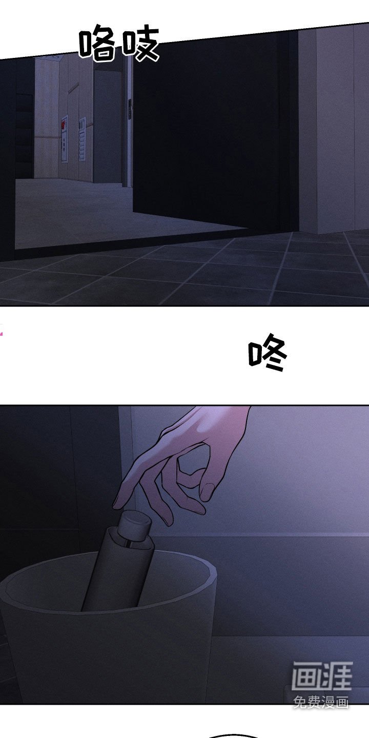 第84章：【第二季】你说什么