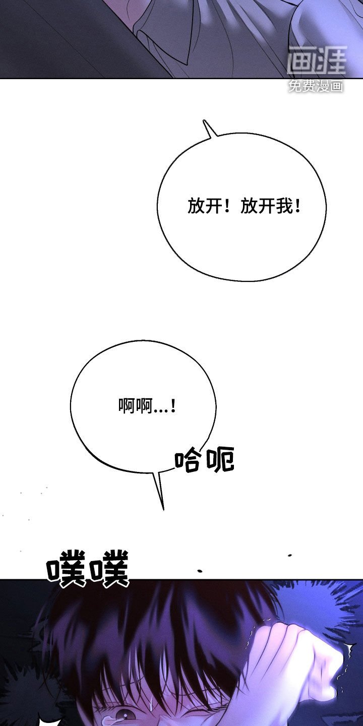 第85章：【第二季】耳光