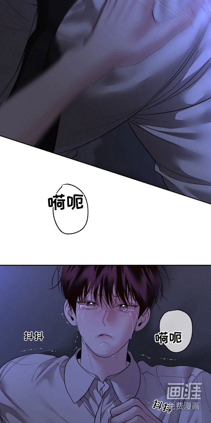 第85章：【第二季】耳光
