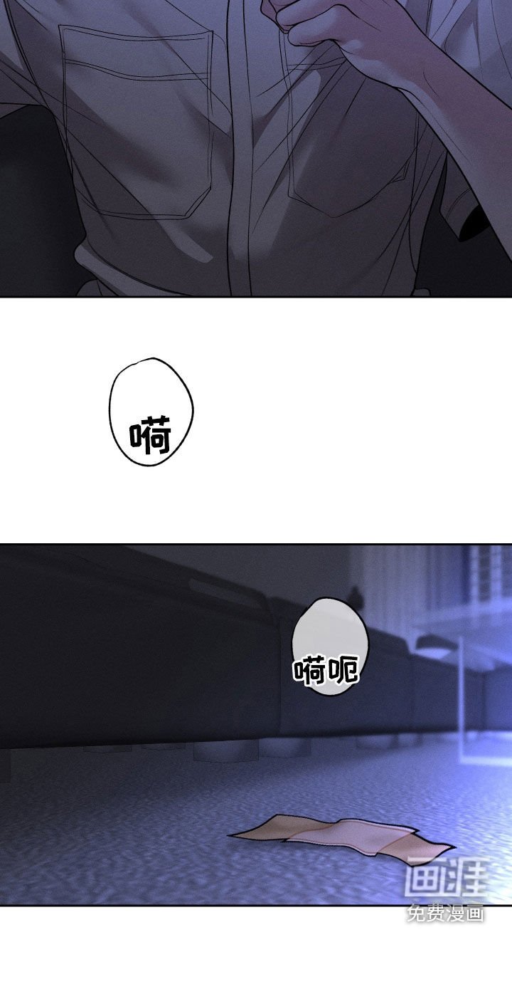 第85章：【第二季】耳光