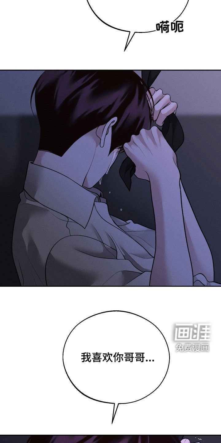 第86章：【第二季】离开