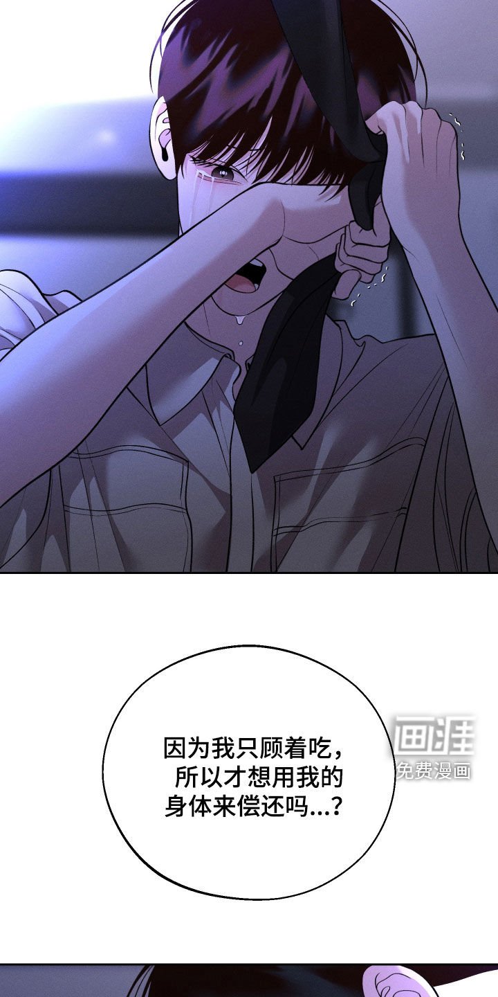 第86章：【第二季】离开