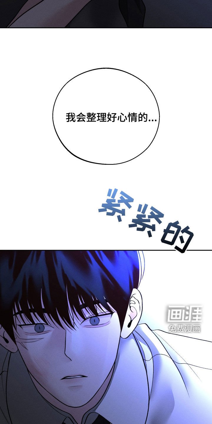 第86章：【第二季】离开