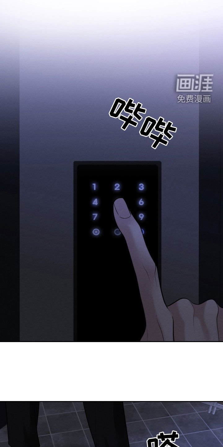 第86章：【第二季】离开