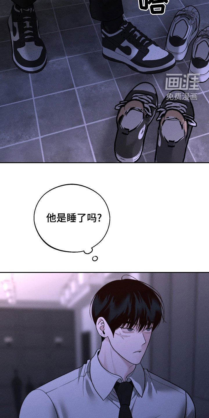 第86章：【第二季】离开