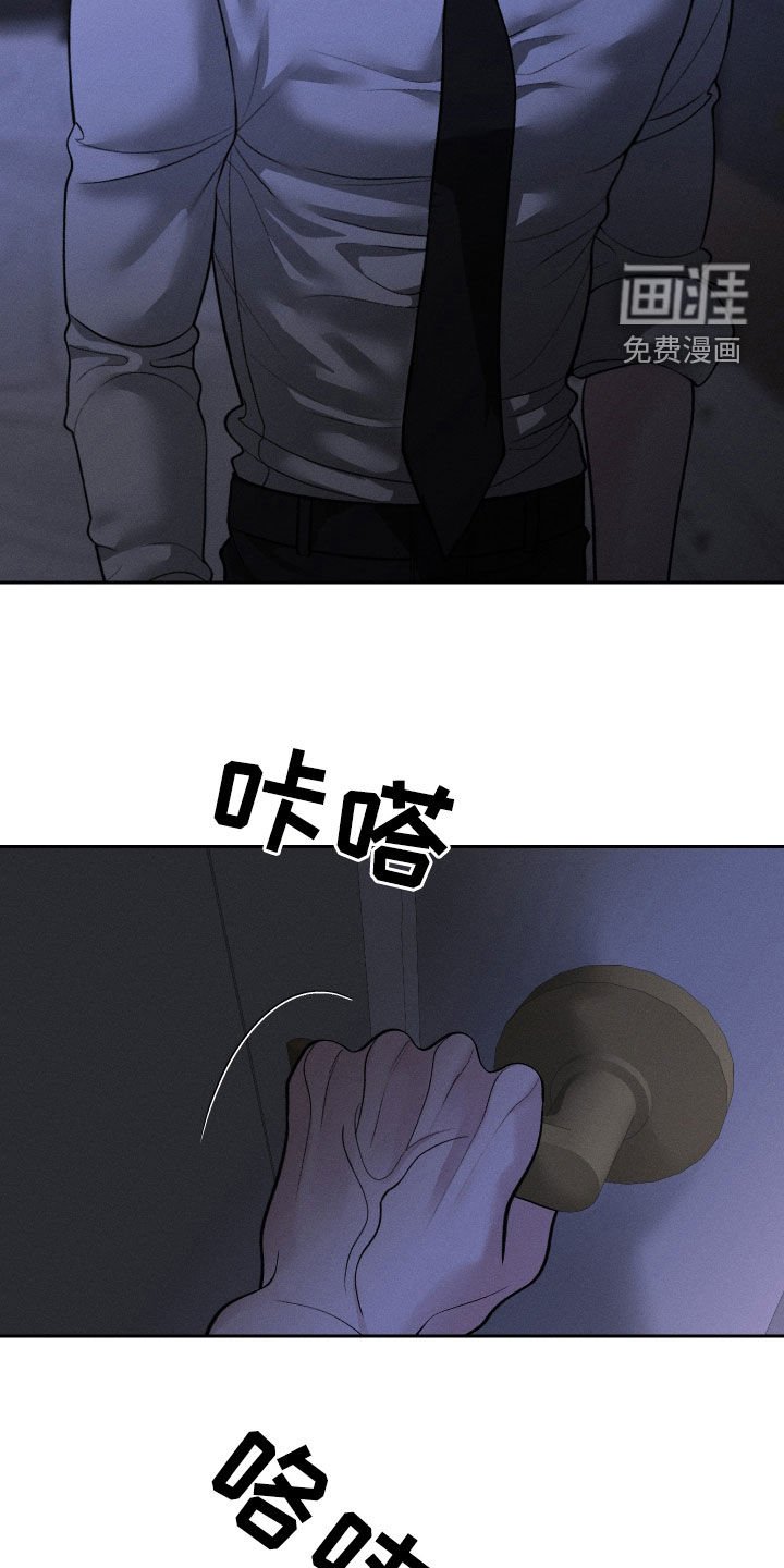 第86章：【第二季】离开