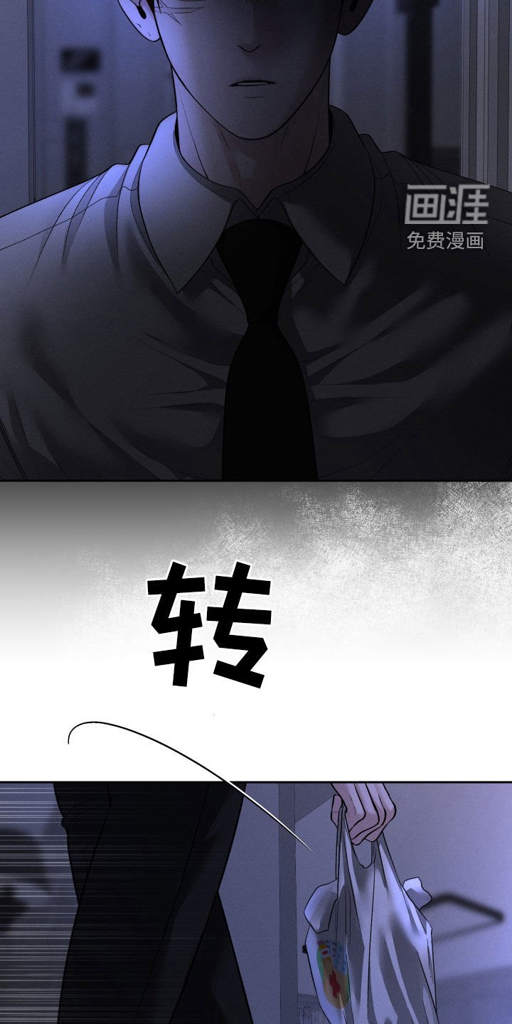 第86章：【第二季】离开
