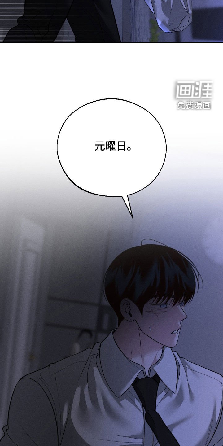 第86章：【第二季】离开
