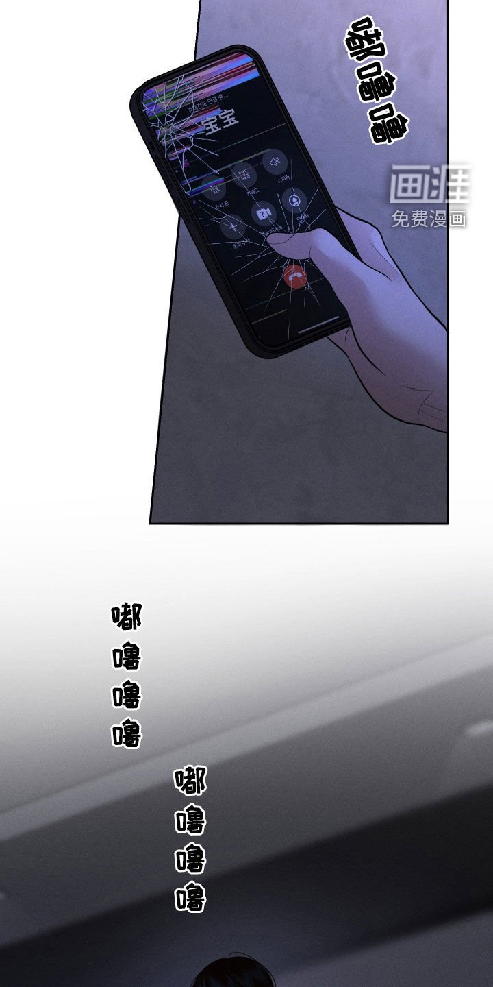 第86章：【第二季】离开