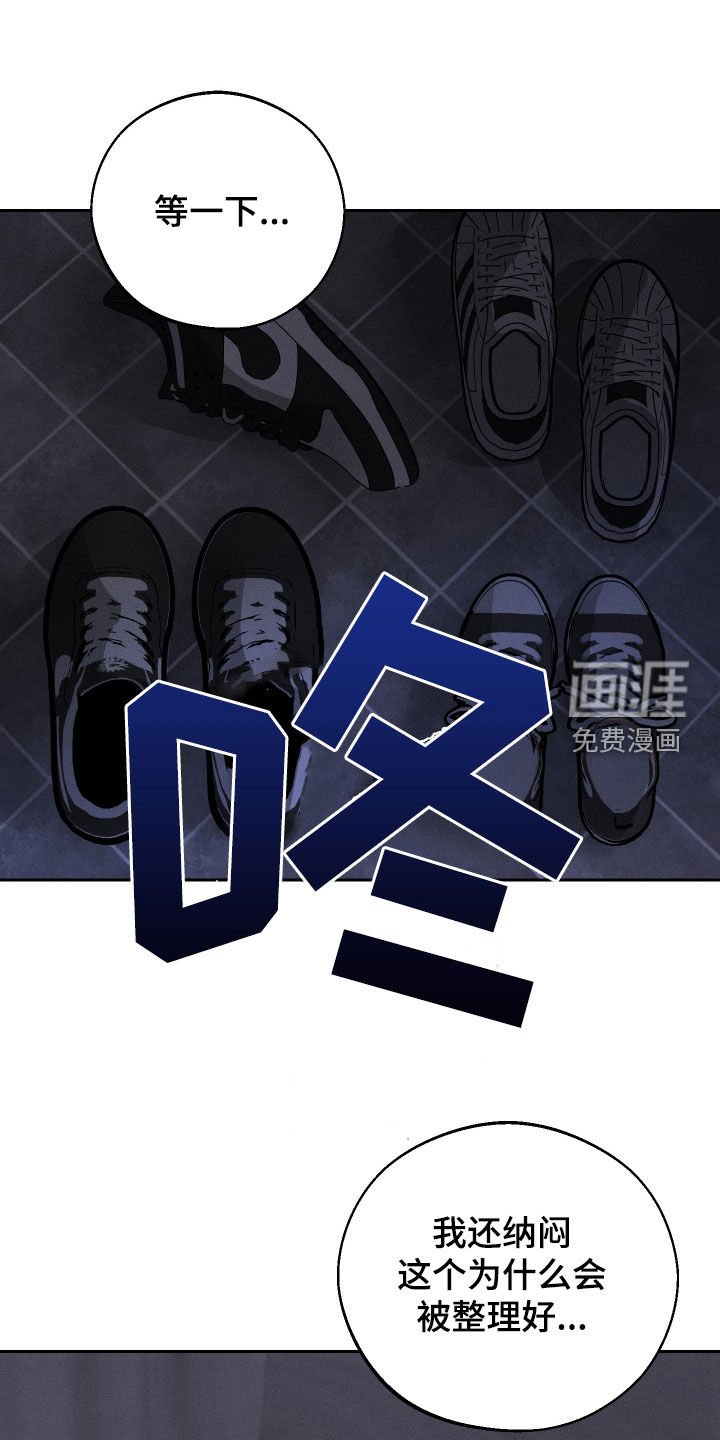 第87章：【第二季】脾气真是很差
