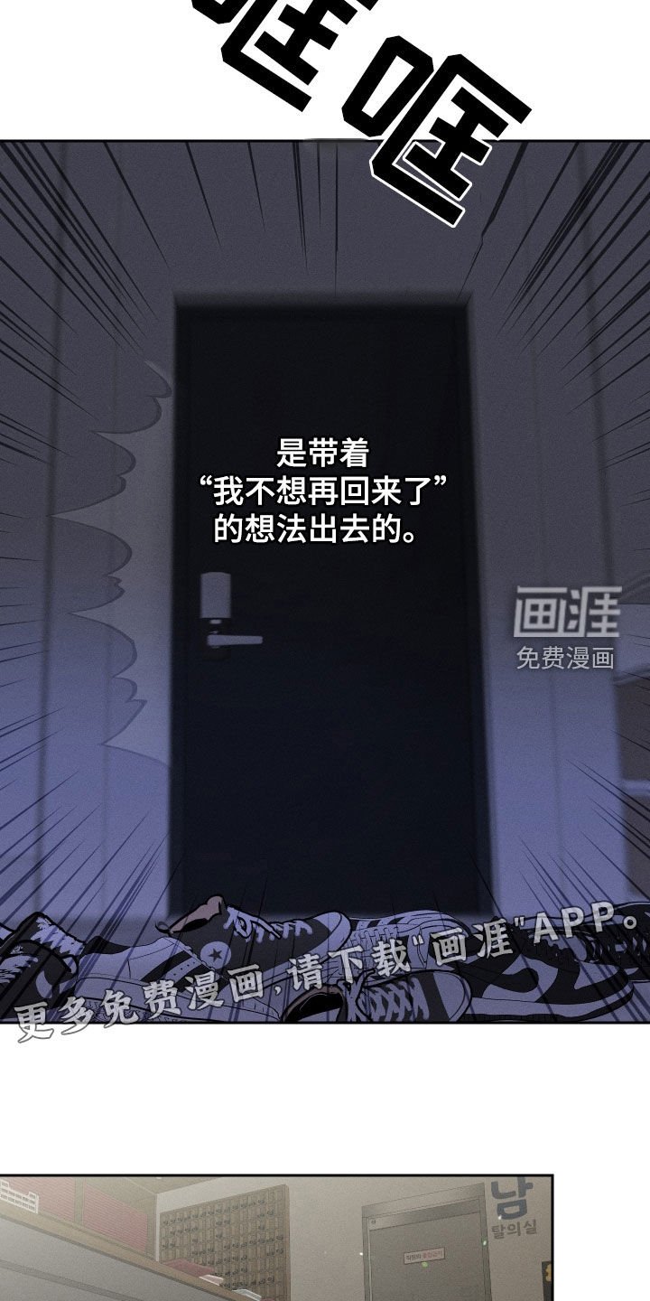 第87章：【第二季】脾气真是很差