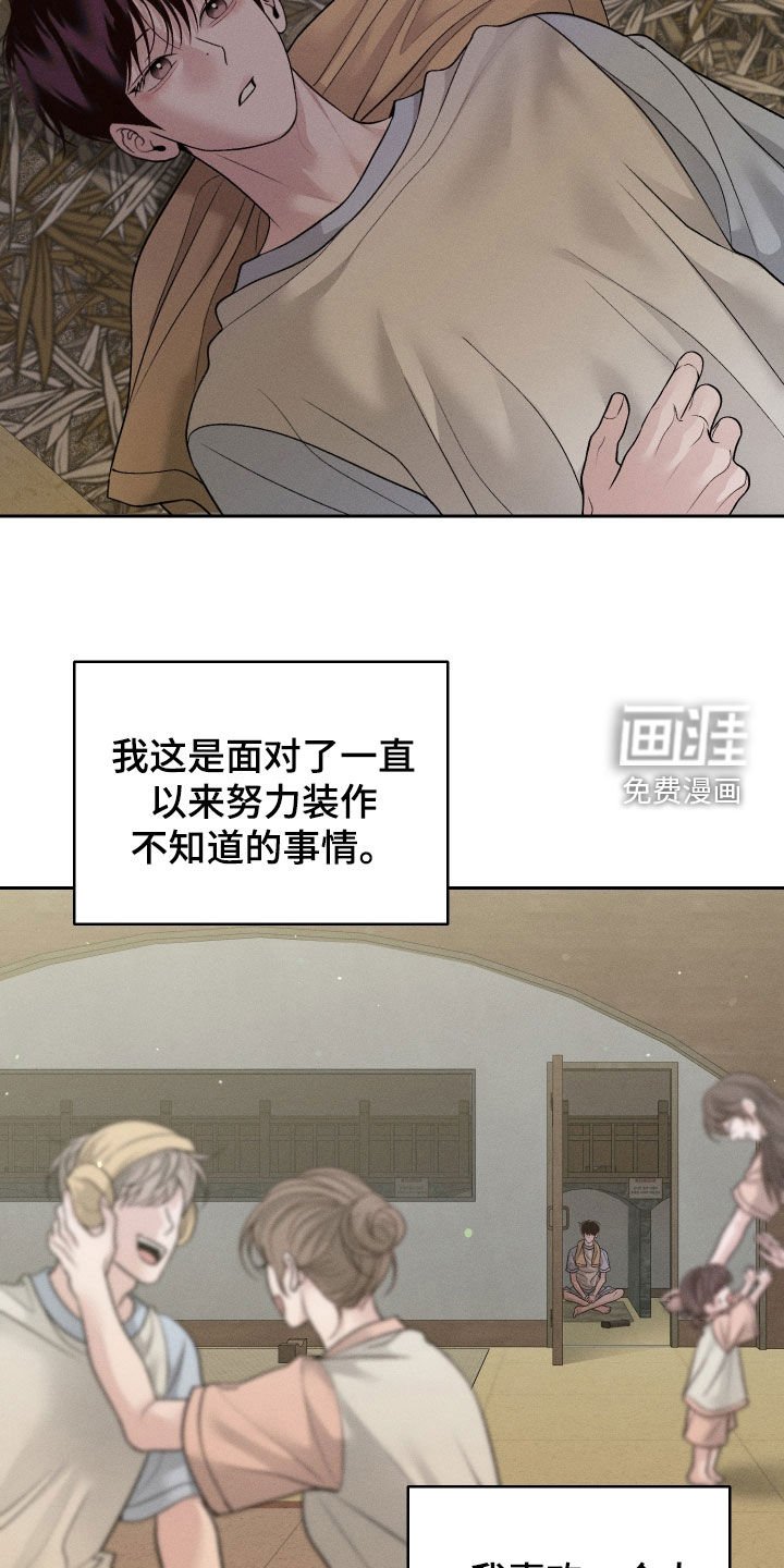 第87章：【第二季】脾气真是很差