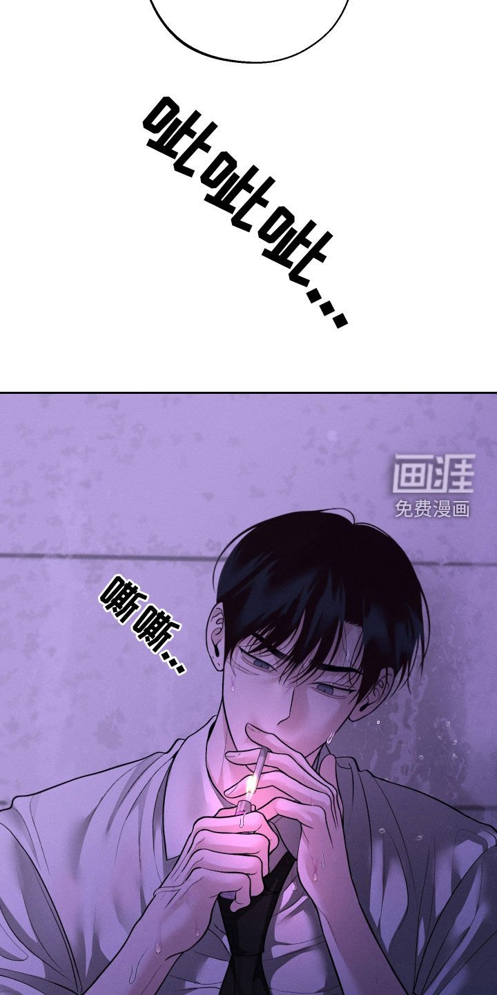 第87章：【第二季】脾气真是很差