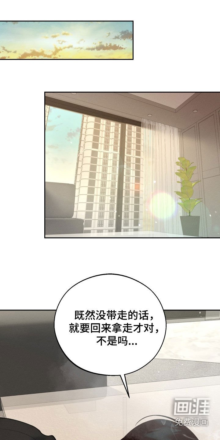 第87章：【第二季】脾气真是很差