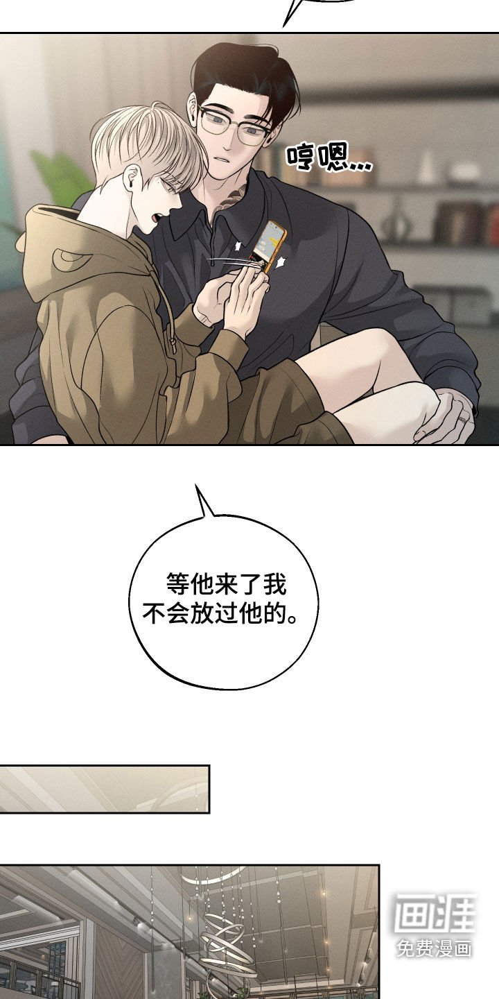 第87章：【第二季】脾气真是很差