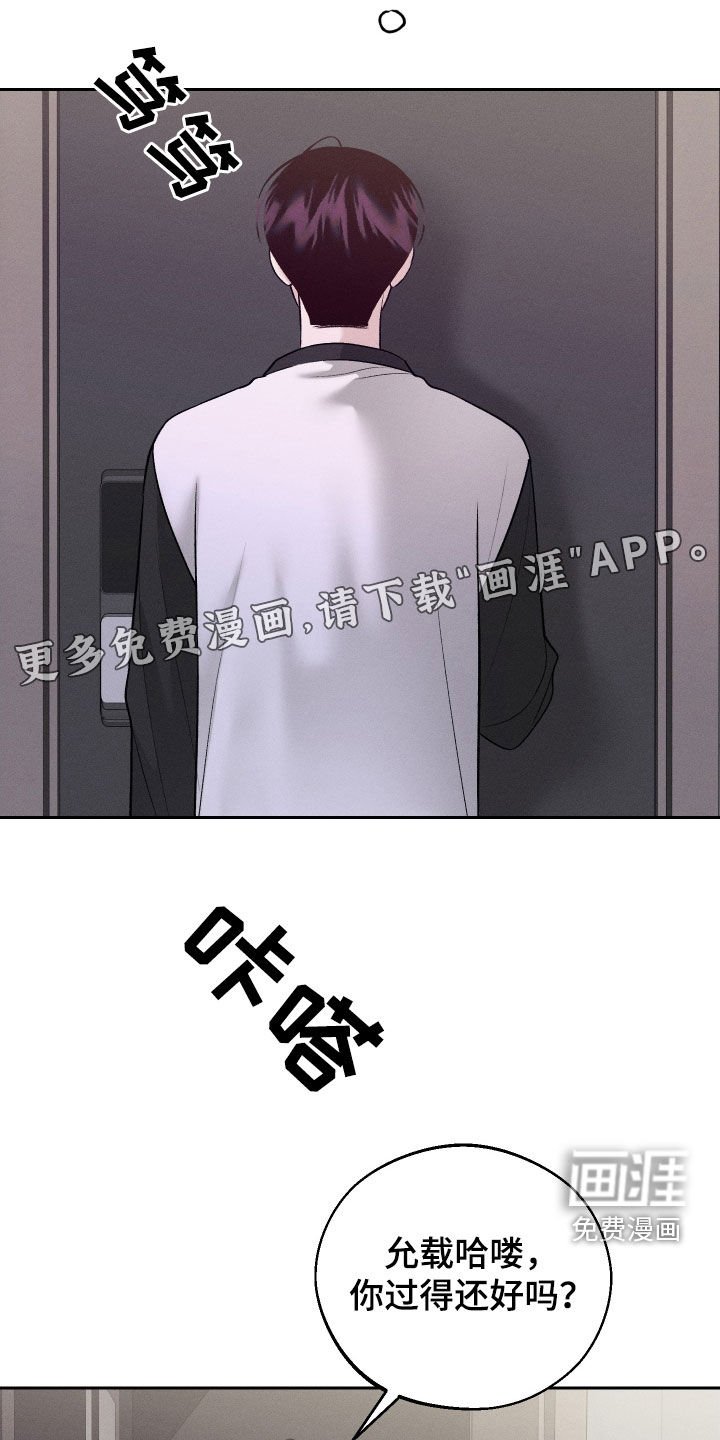 第88章：【第二季】吓死人了