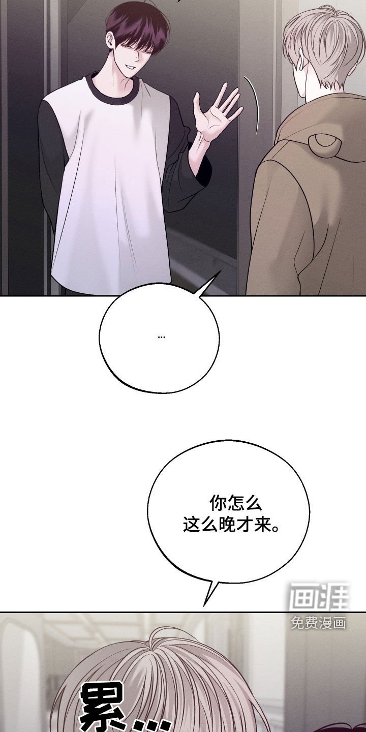 第88章：【第二季】吓死人了
