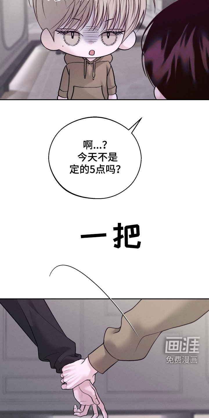 第88章：【第二季】吓死人了