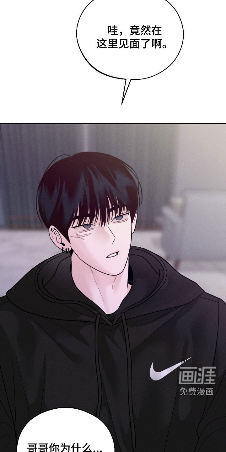 第88章：【第二季】吓死人了