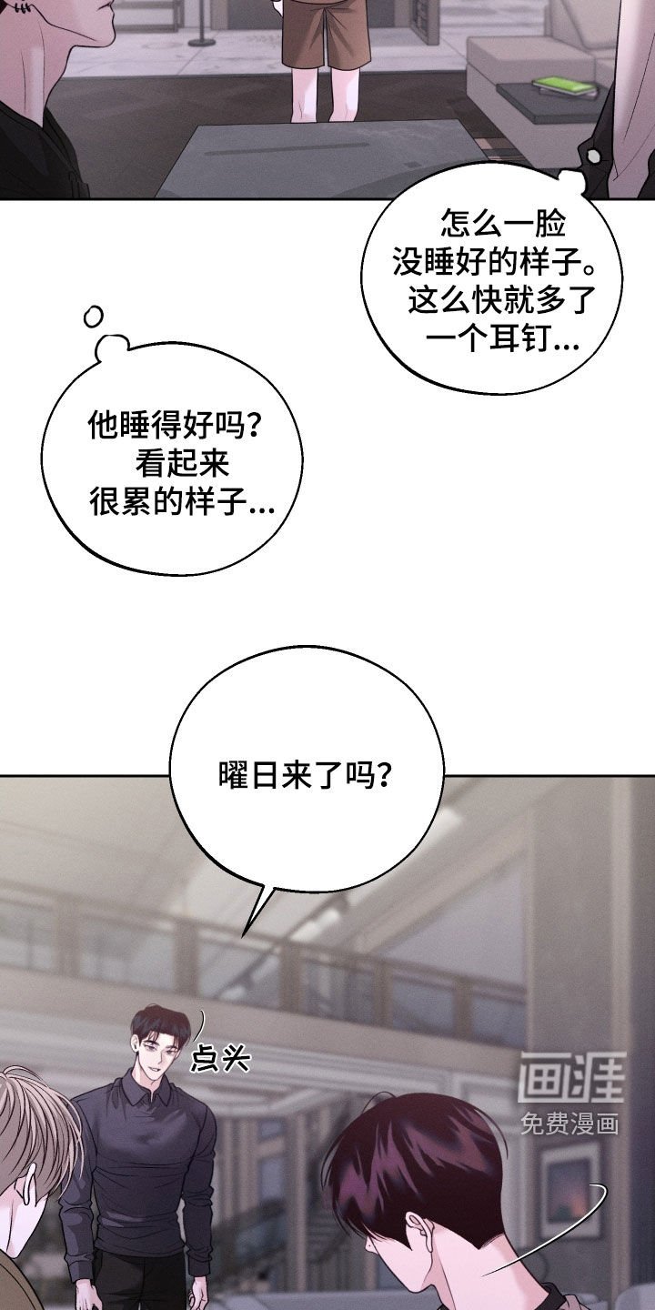 第88章：【第二季】吓死人了